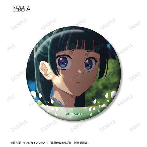 『薬屋のひとりごと』トレーディング場面写缶バッジ(単位/BOX)